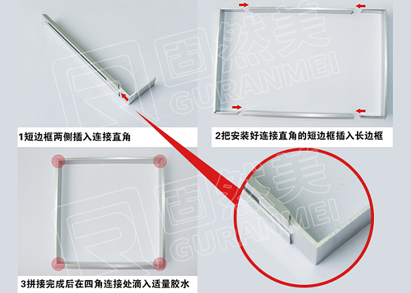 嵌入式铝合金框架地垫