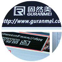 正品保障