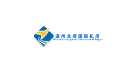 温州龙湾国际机场