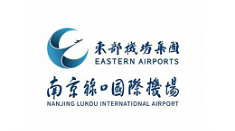 南京国际机场