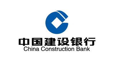 中国建设银行