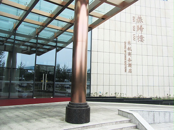 燕归楼商务酒店